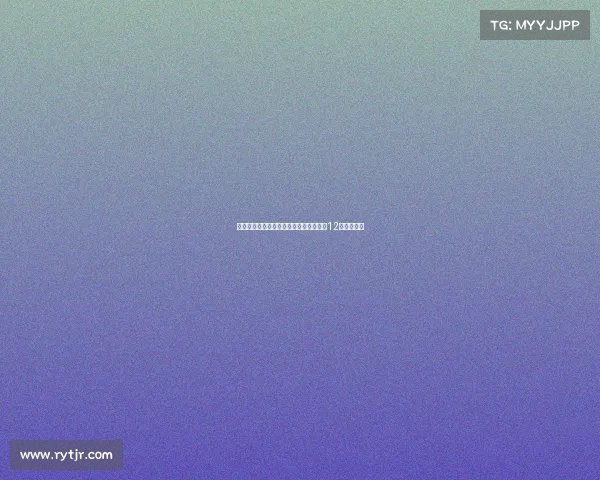 阿德耶米表达留队决心并致敬为多特效力12年的罗伊斯