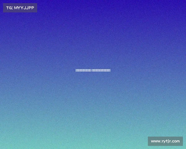 尤文备战与多特友谊赛 转会市场进展缓慢引发关注