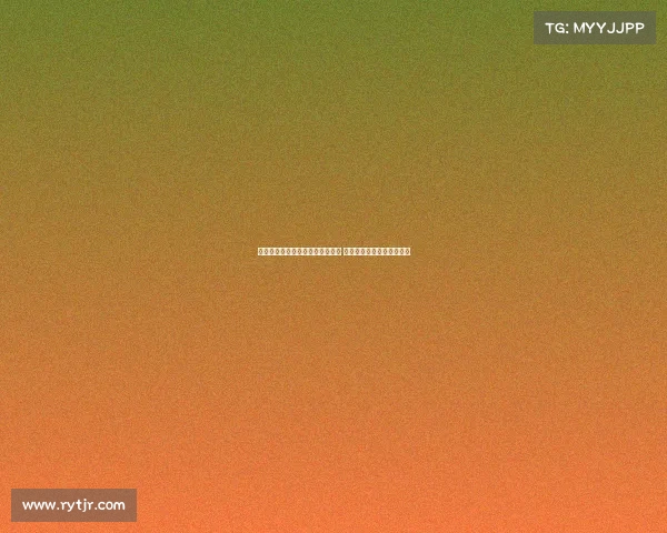 阿隆索仍在摸索皇马首发最佳阵容 关键阵型选择考验战术调整