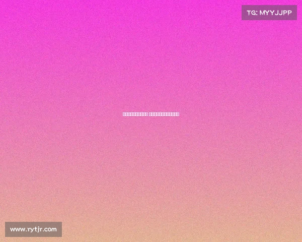 阿莫林：新援潜力未尽 中锋支点缺失影响球队表现