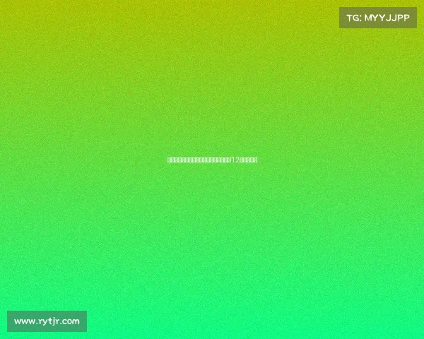 阿德耶米表达留队决心并致敬为多特效力12年的罗伊斯